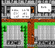 Famicom Jump II – Saikyou no 7 Nin