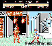 Master Fighter II