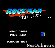 Rockman 4 – Luokeren 7 Xiyang Xia De Zhandou